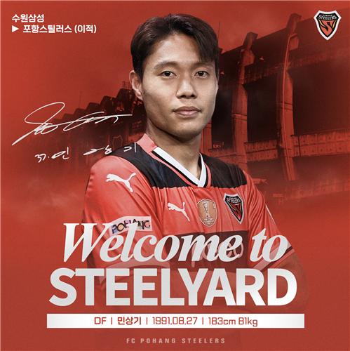 南京vs吉林大名单：林葳&利夫对阵琼斯