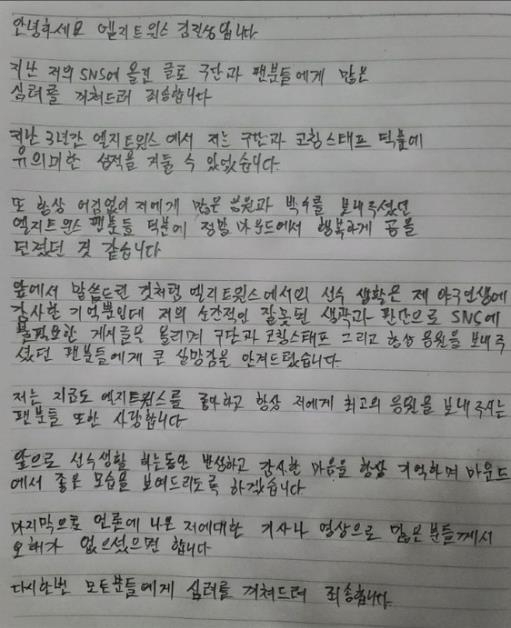 C罗和修斯，两个传奇[握手]